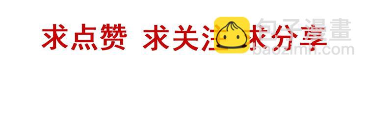 第34话 已黑化121