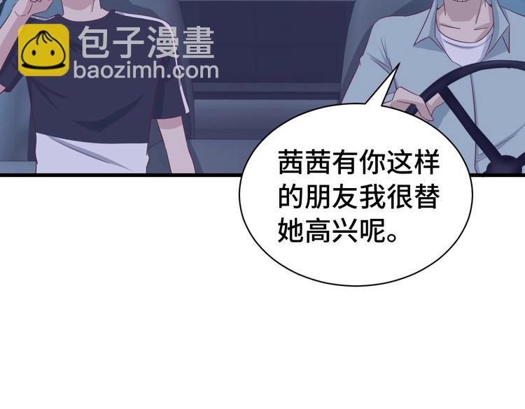 第34话 已黑化13