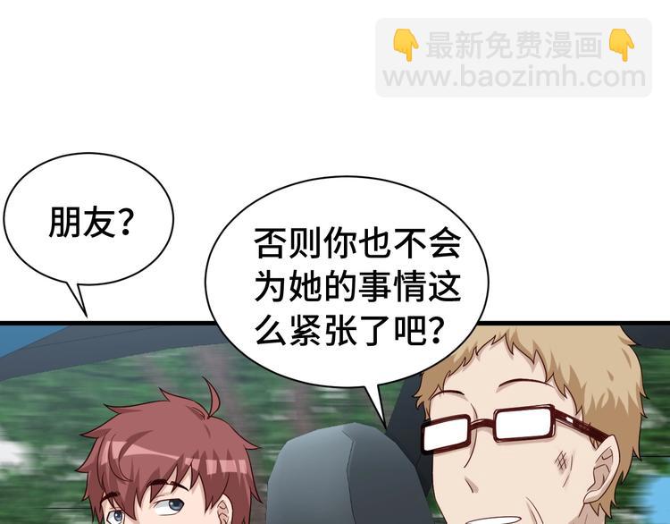 第34话 已黑化14