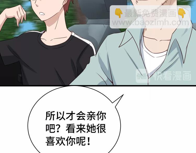 第34话 已黑化15