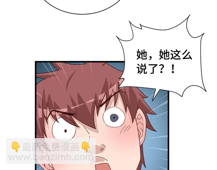 第34话 已黑化16