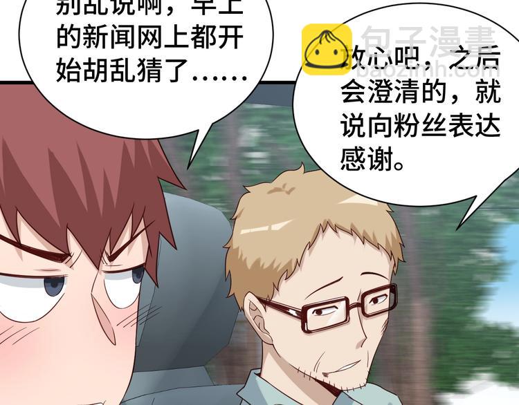 第34话 已黑化18