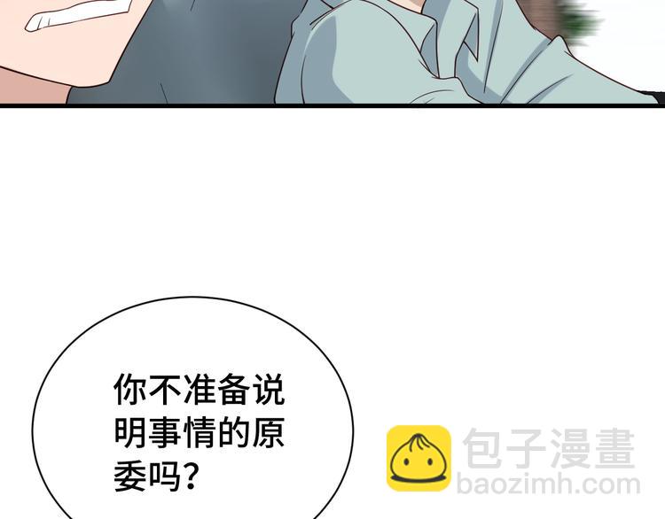 第34话 已黑化19