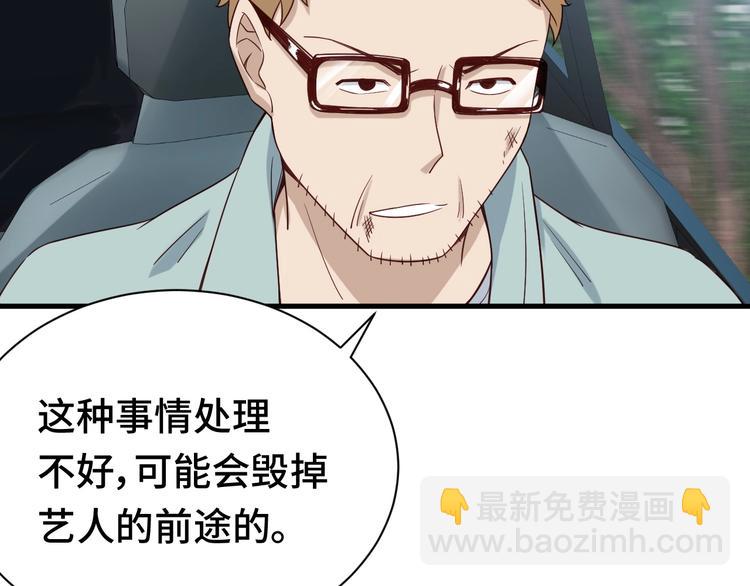 第34话 已黑化22