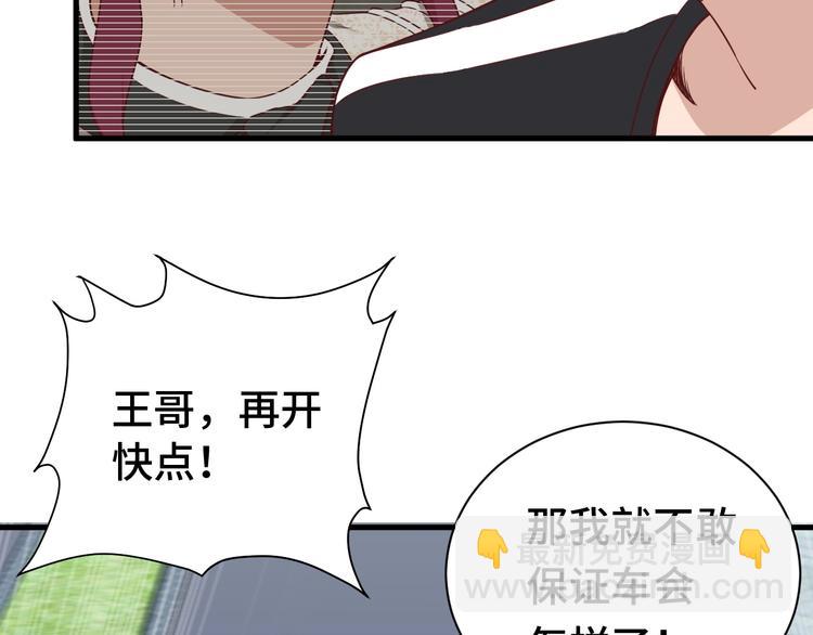 第34话 已黑化27