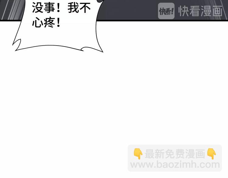 第34话 已黑化29