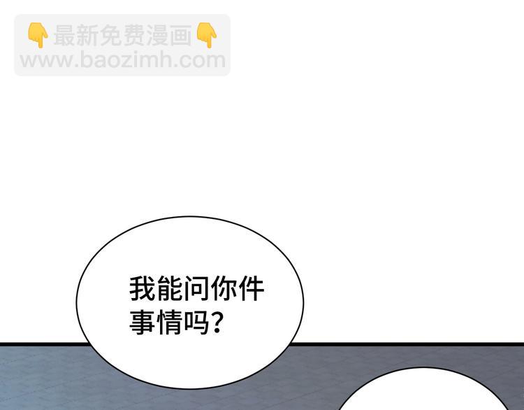 第34话 已黑化3