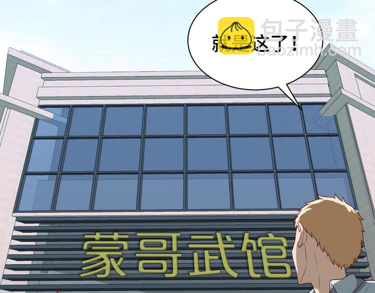 第34话 已黑化32
