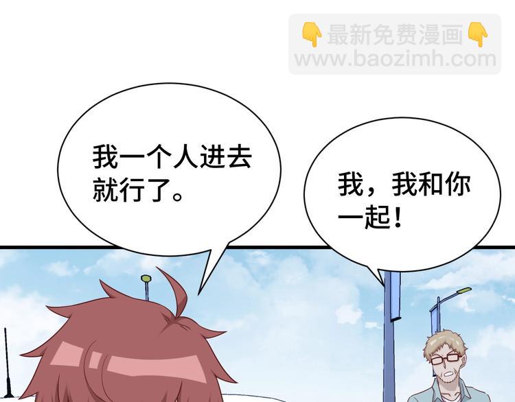 第34话 已黑化35