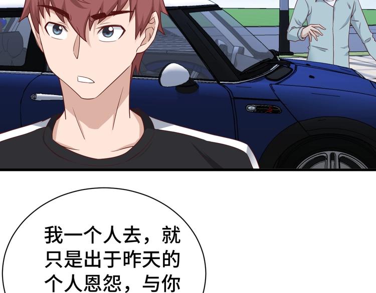第34话 已黑化36