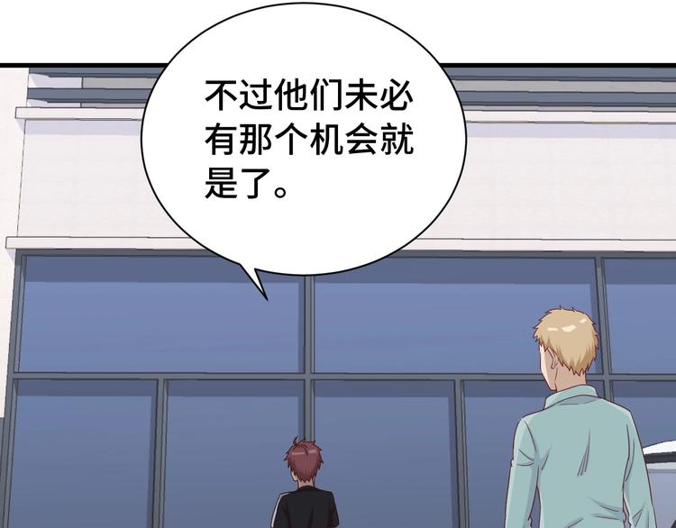 第34话 已黑化39