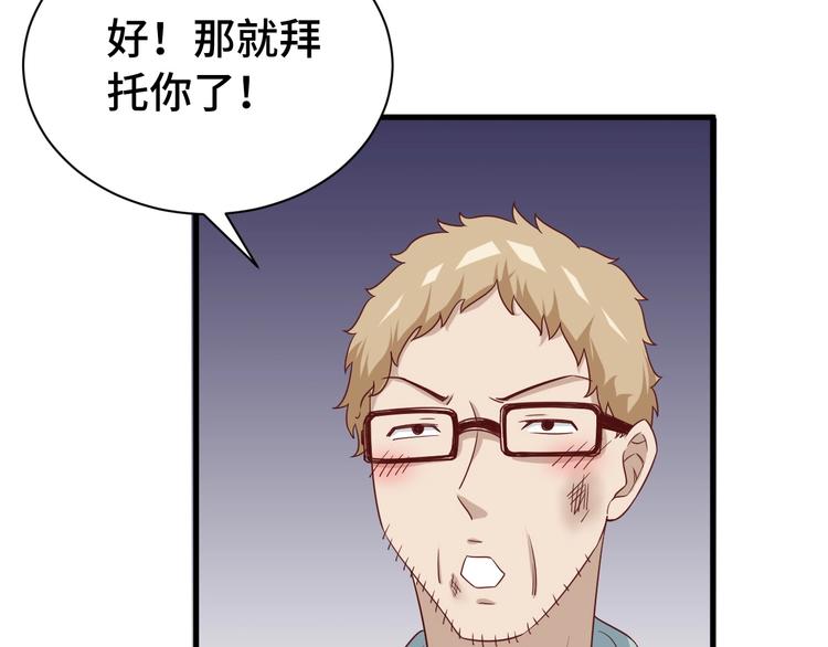 第34话 已黑化41