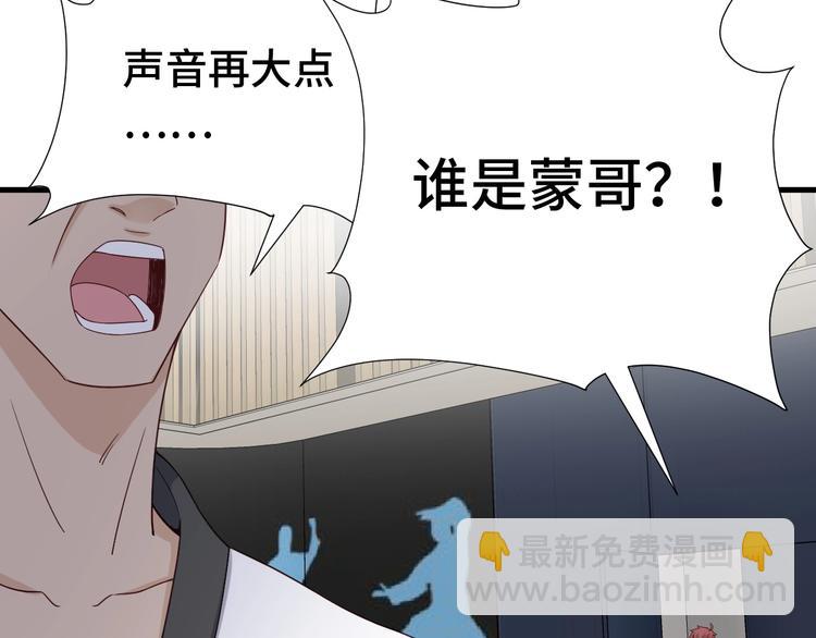 第34话 已黑化48