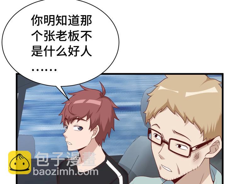 第34话 已黑化5