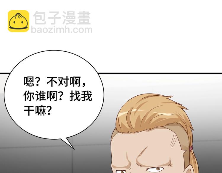 第34话 已黑化55