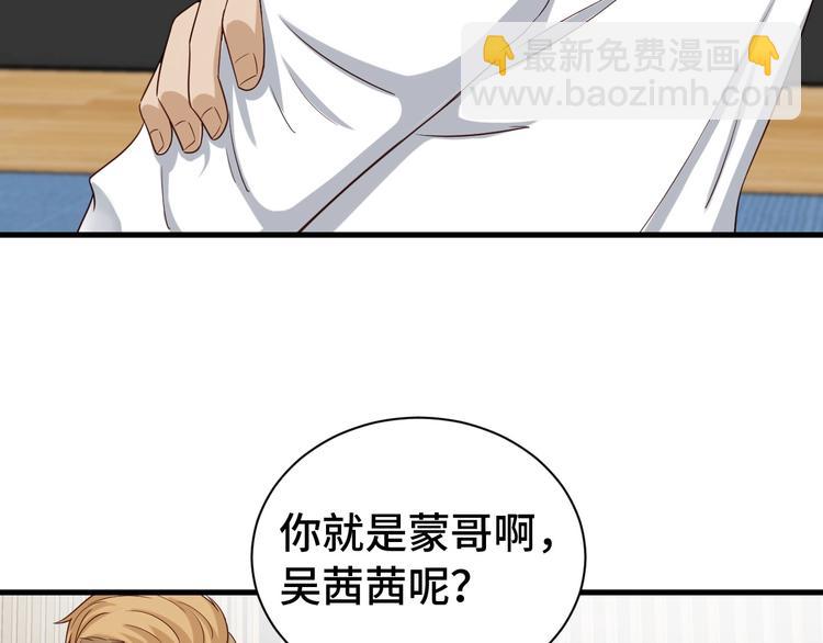 第34话 已黑化57