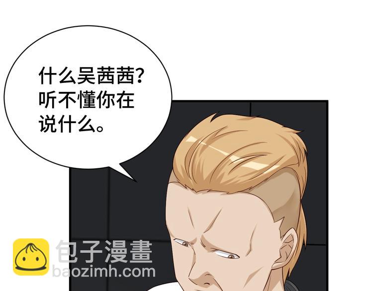 第34话 已黑化59