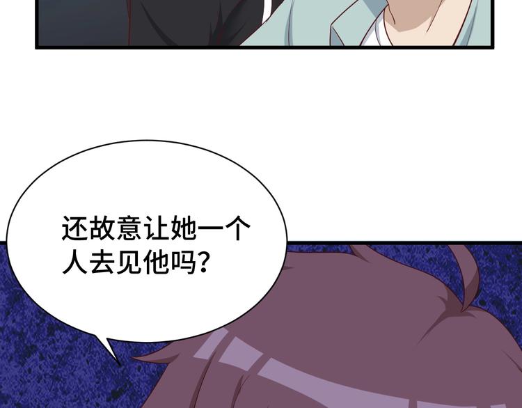 第34话 已黑化6