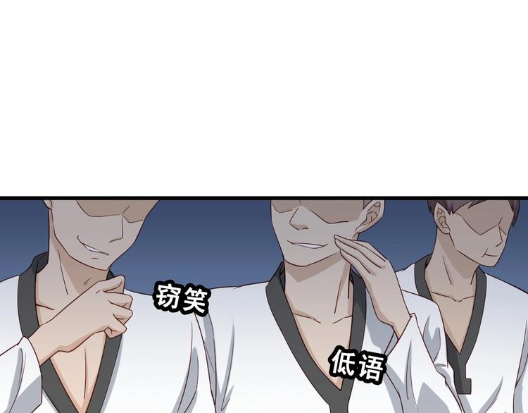第34话 已黑化61