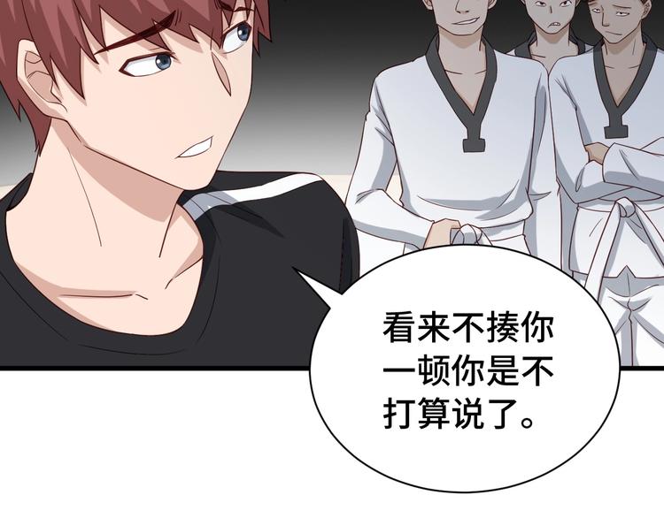 第34话 已黑化63