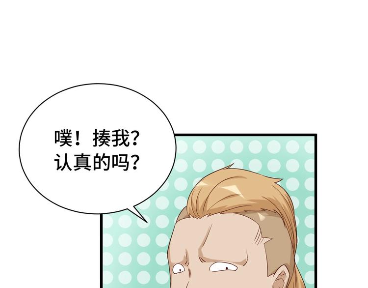 第34话 已黑化64