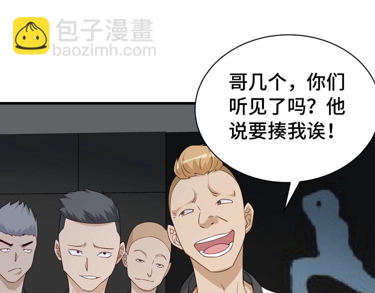 第34话 已黑化66