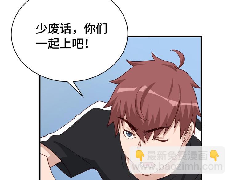 第34话 已黑化70