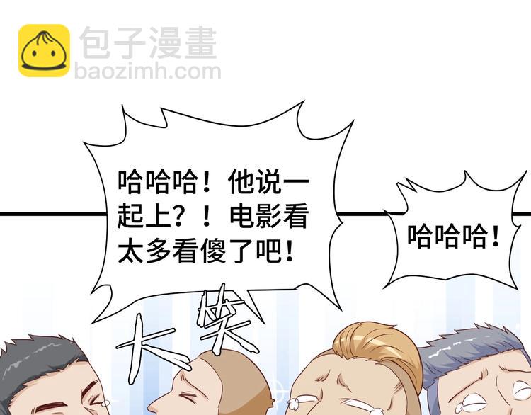 第34话 已黑化72