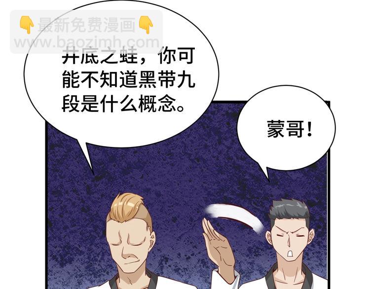 第34话 已黑化74