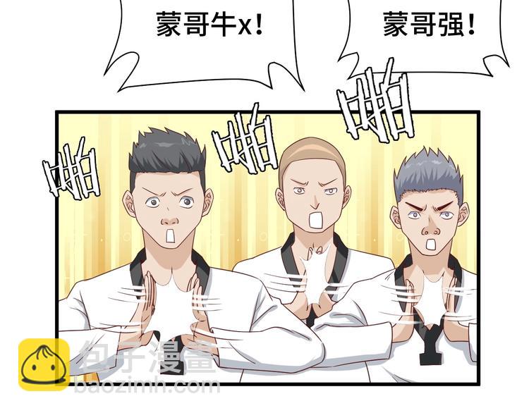 第34话 已黑化77