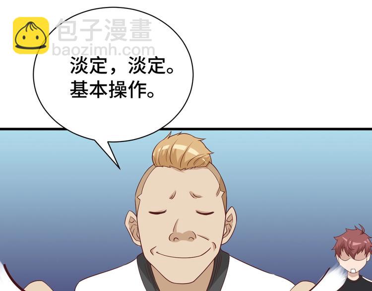 第34话 已黑化78