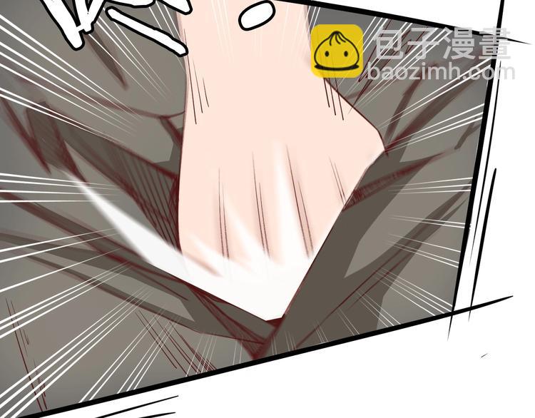 第34话 已黑化86