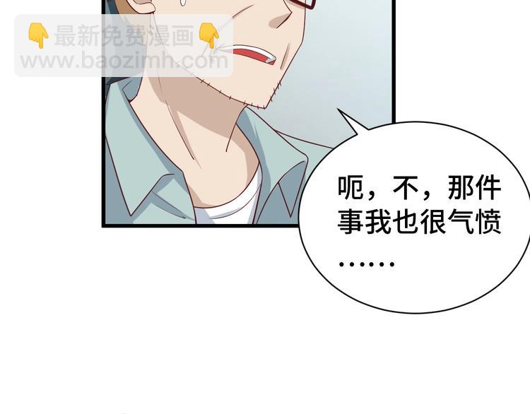 第34话 已黑化9