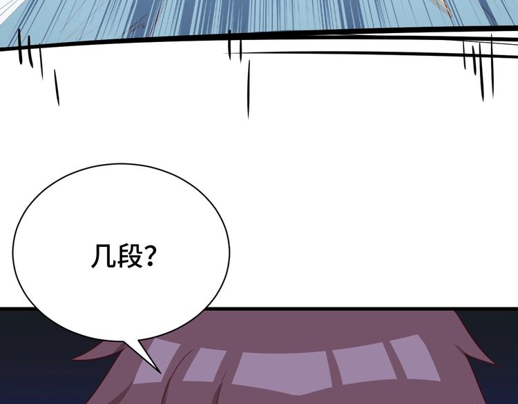 第34话 已黑化91