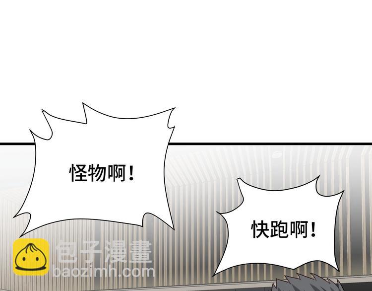 第34话 已黑化94