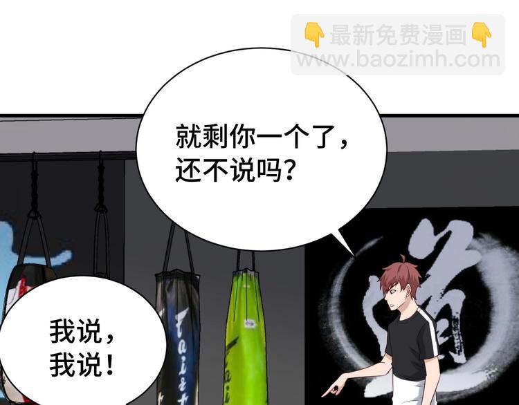 第34话 已黑化96
