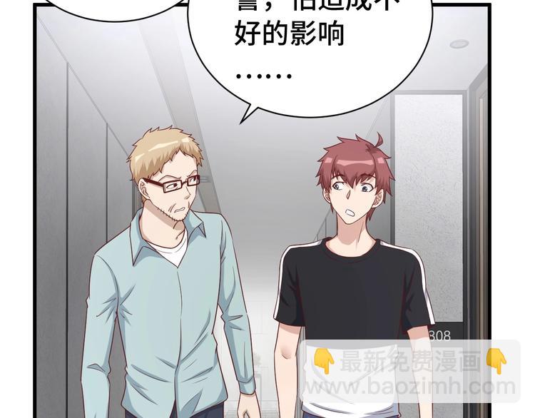 第37话 敢动我的人！13