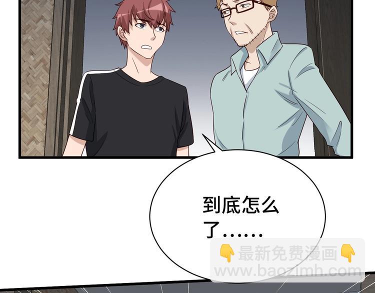 第37话 敢动我的人！16