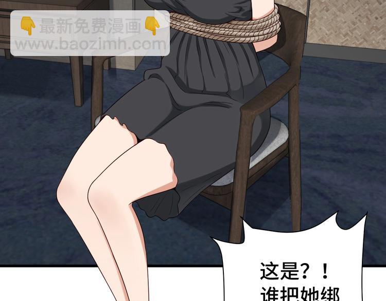 第37话 敢动我的人！18