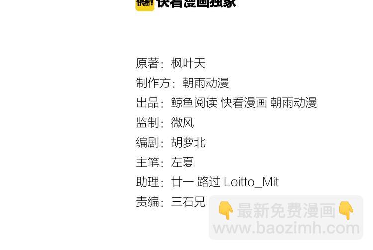 第37话 敢动我的人！2