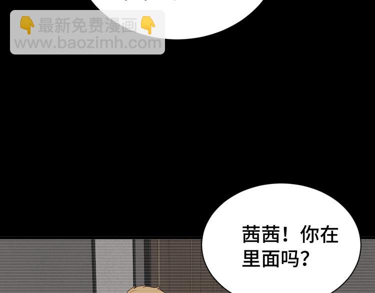 第37话 敢动我的人！22