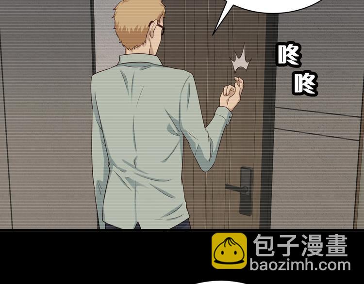 第37话 敢动我的人！23