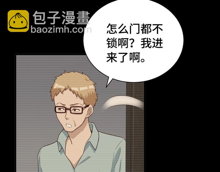 第37话 敢动我的人！24