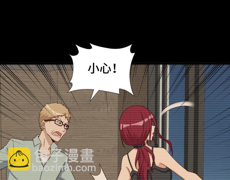 第37话 敢动我的人！28