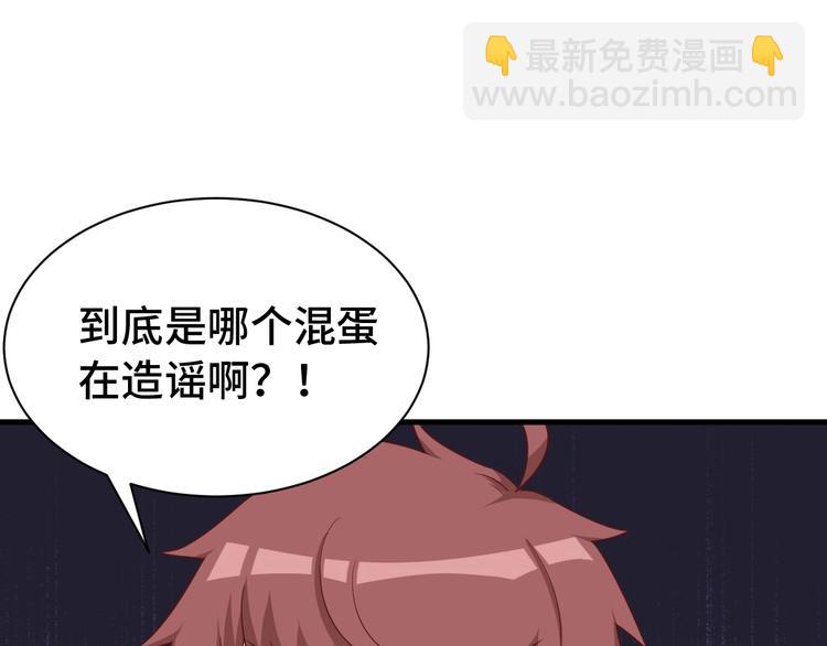 第37话 敢动我的人！3
