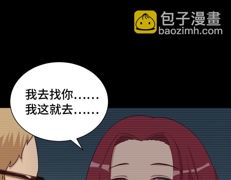 第37话 敢动我的人！31