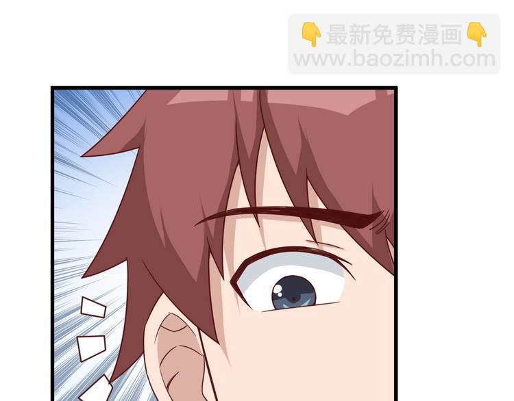 第37话 敢动我的人！39