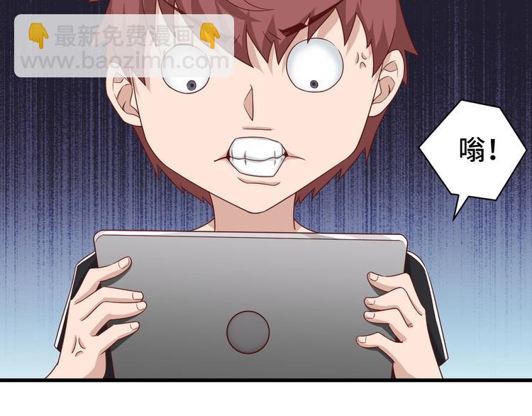 第37话 敢动我的人！4