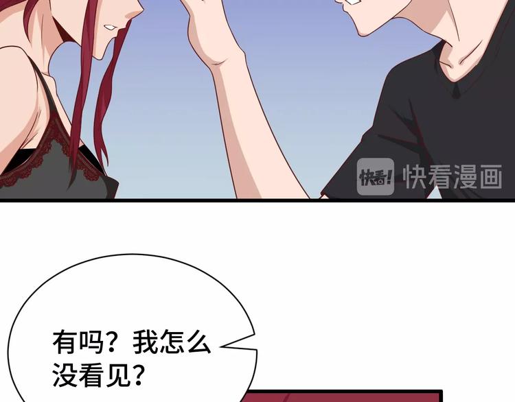 第37话 敢动我的人！41