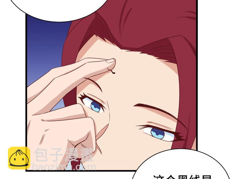 第37话 敢动我的人！42
